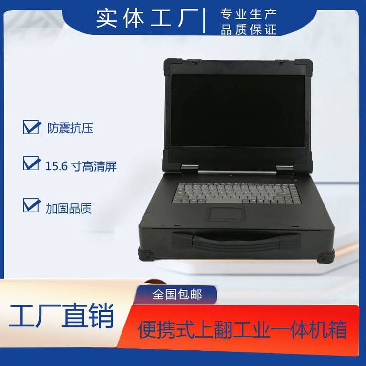 电脑机箱电脑机箱