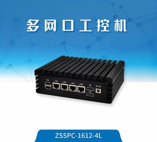 2024上市时间:工控电脑设备类型:中圣煌通品牌:单主机产品特性:咨询